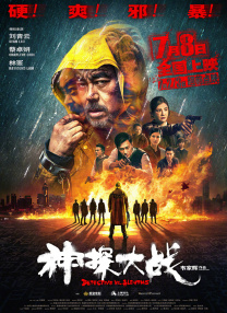 精品国产免费一区二区三区